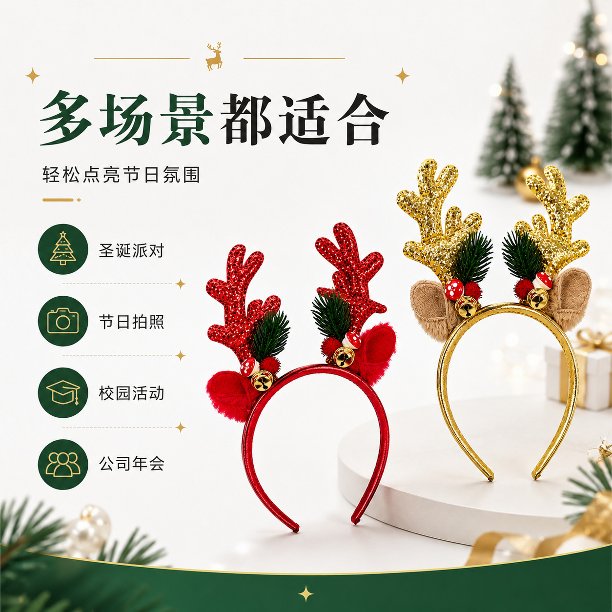 Christmas Reindeer Bell Sequin - Reindeer Antlers Headband ulasan dan harga